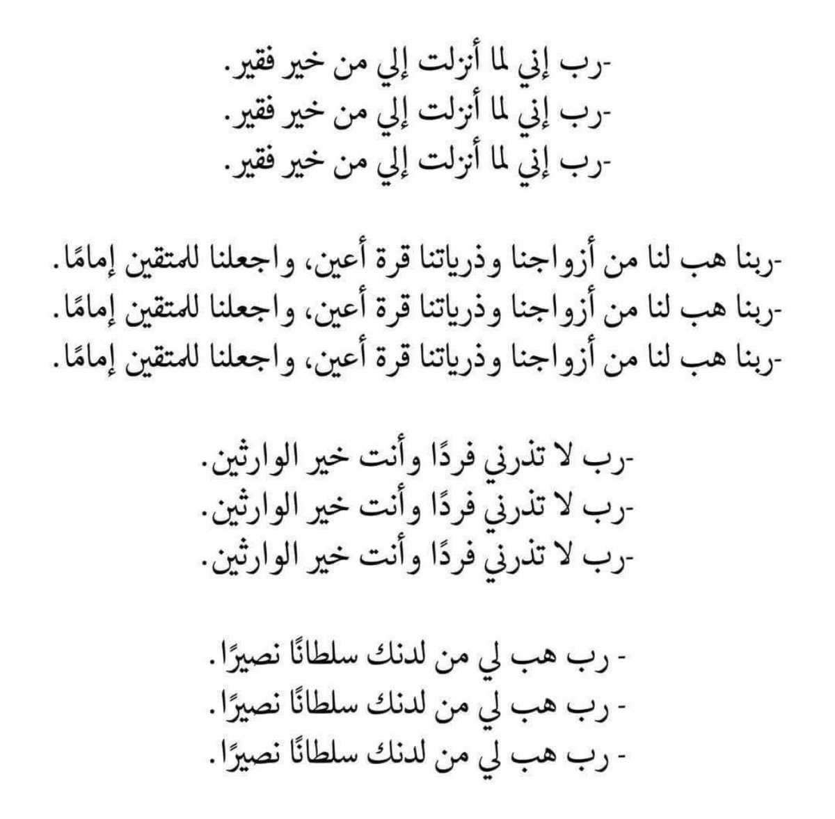 أوراد (@alkhaldiawrad) on Twitter photo 