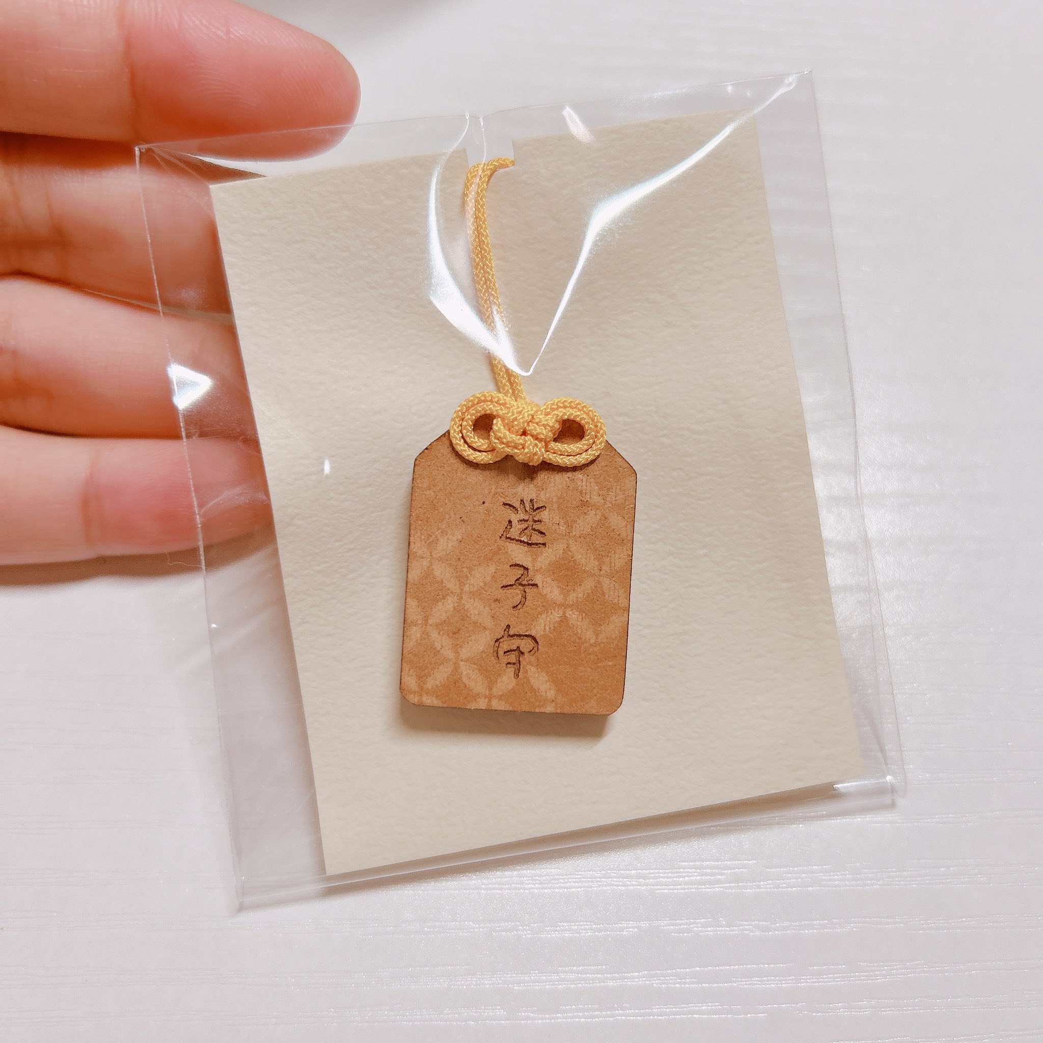 えぬびーの為他入札はご遠慮下さい スイッチ関係標識 命札 札－322 使用禁止さわるな