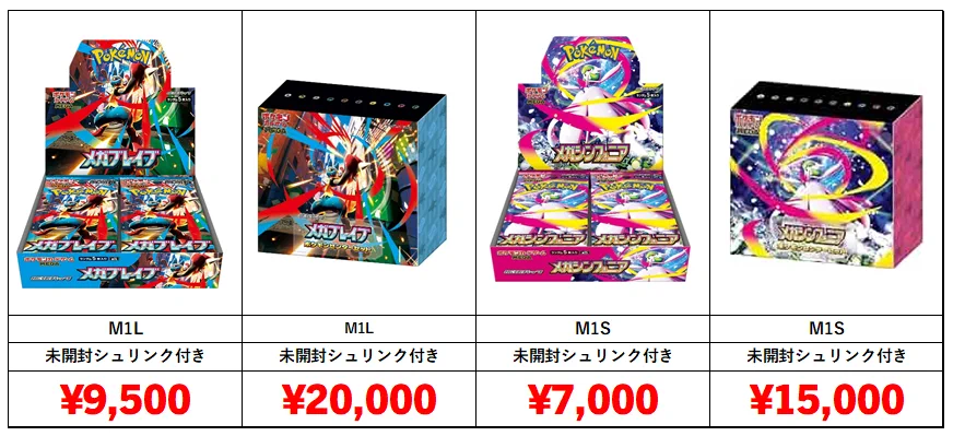 おたちゅう。秋葉原2号店トレカ館 on X: 