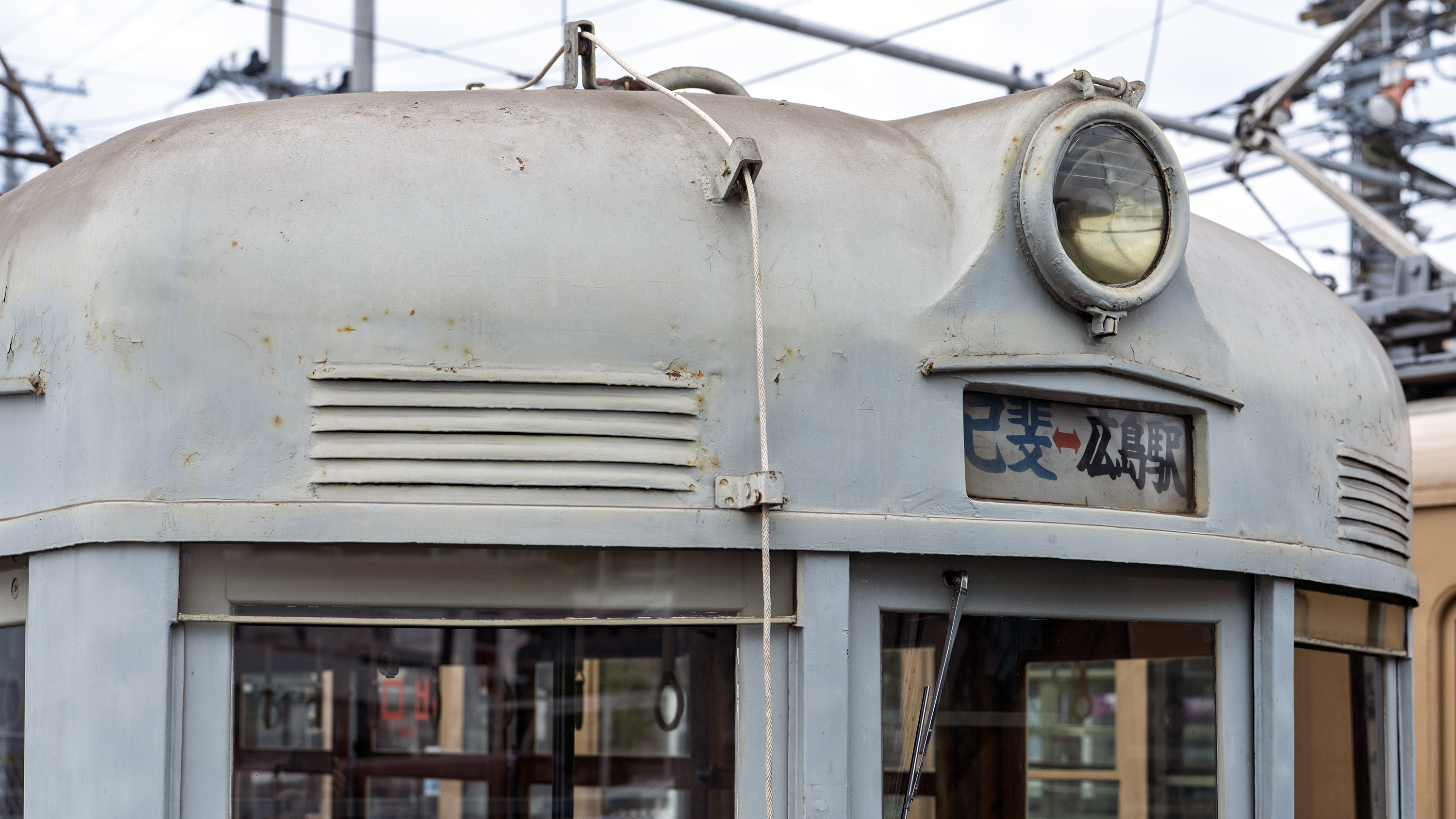 超レア 駅名板 ホーロー看板 西日暮里 鉄道グッズ 年代物 レトロ