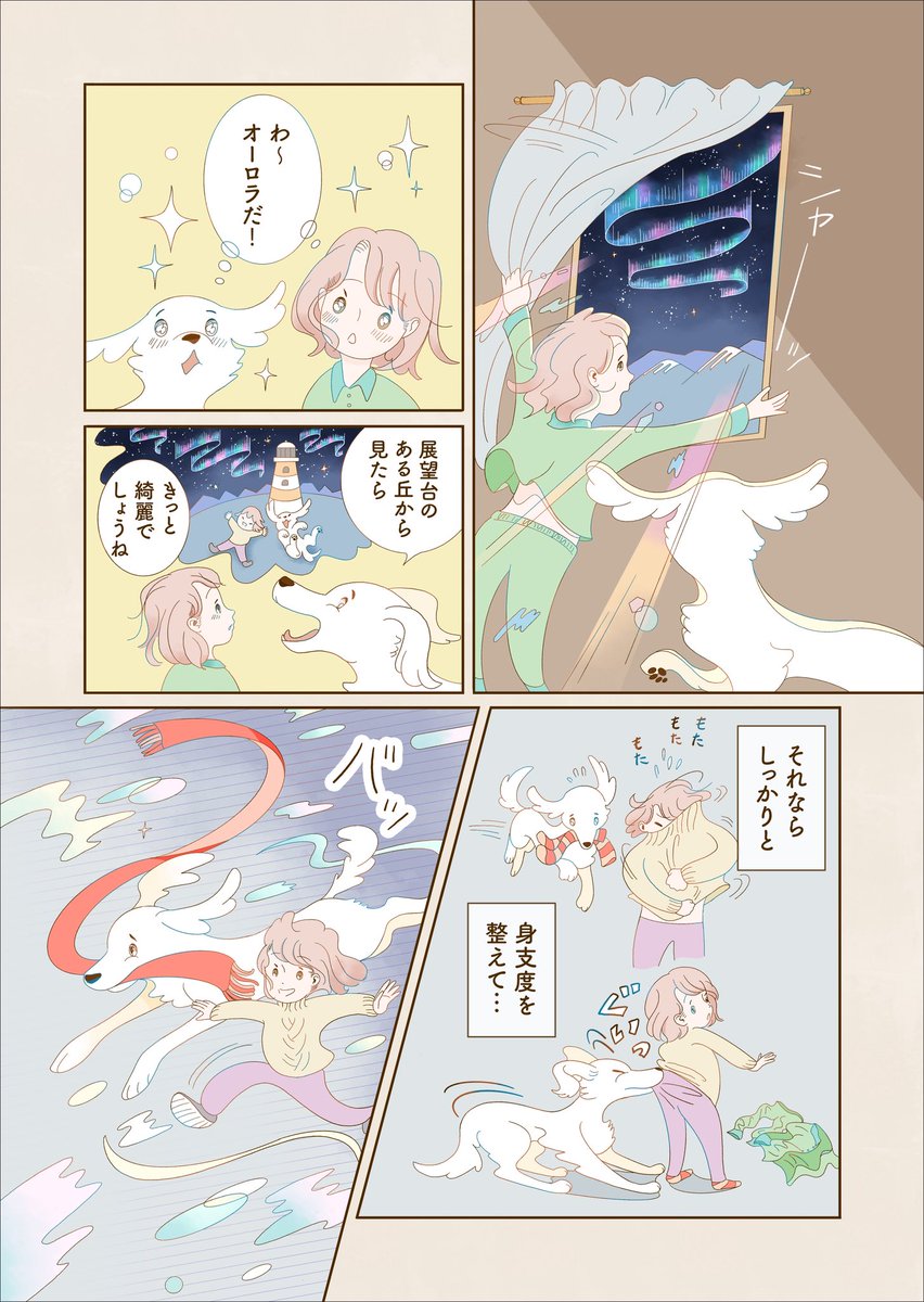 (2/4) 