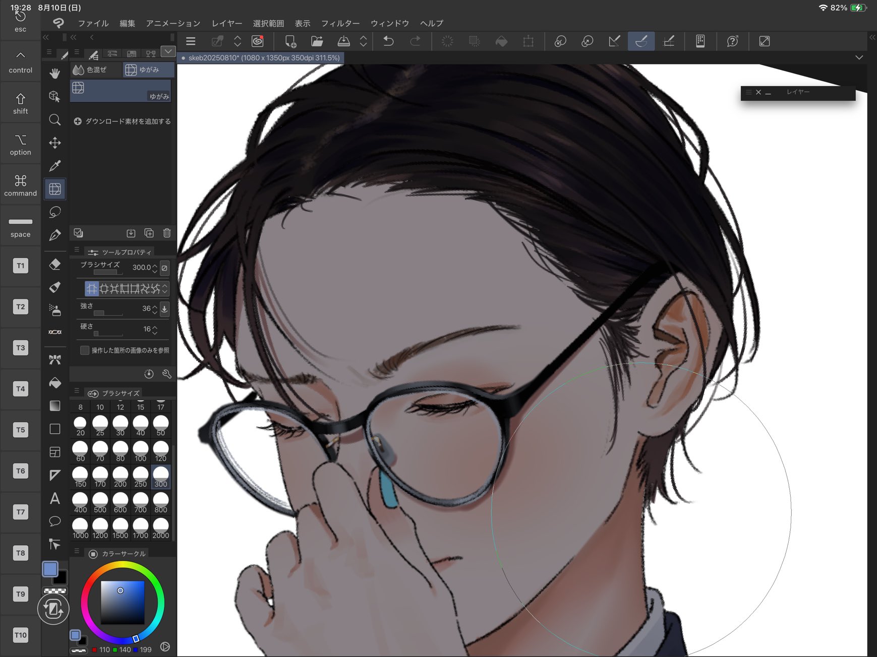 かなっち様 リクエスト 8点 まとめ商品 かなっち様 リクエスト 8点 まとめ商品 ちっち様 リクエスト 2点