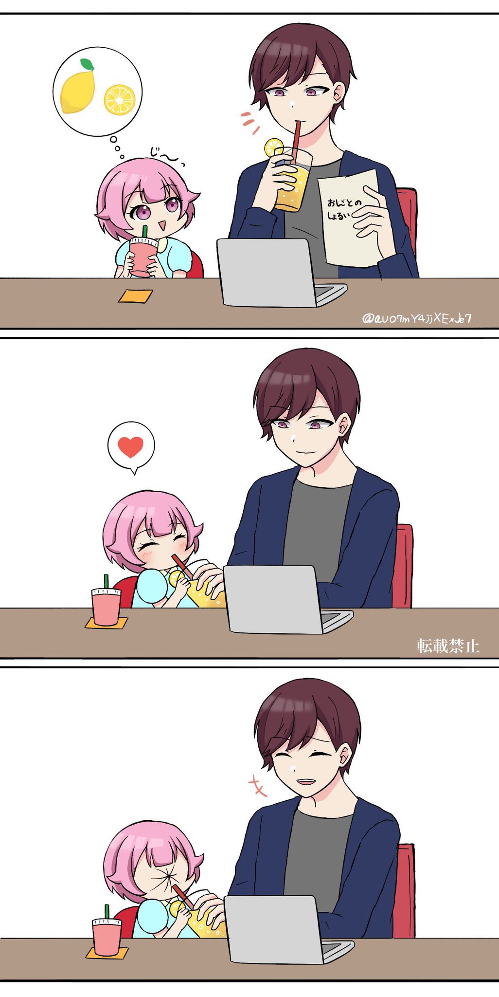 まぐろ☆ まぐろ (@aUO7mY4jjXExJe7) / X