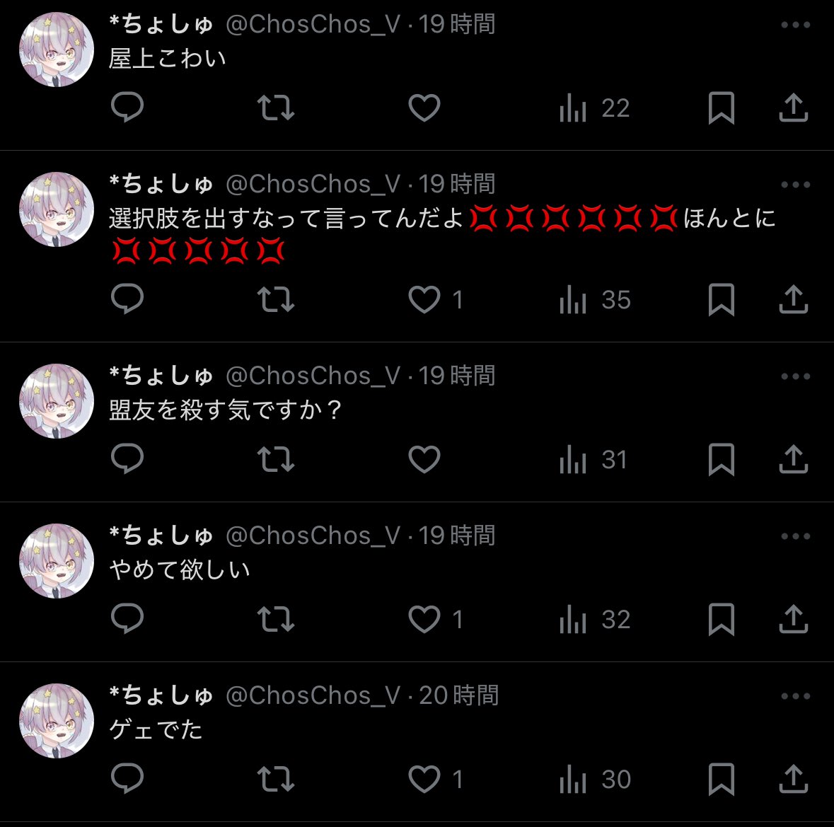 これで爆笑してる
