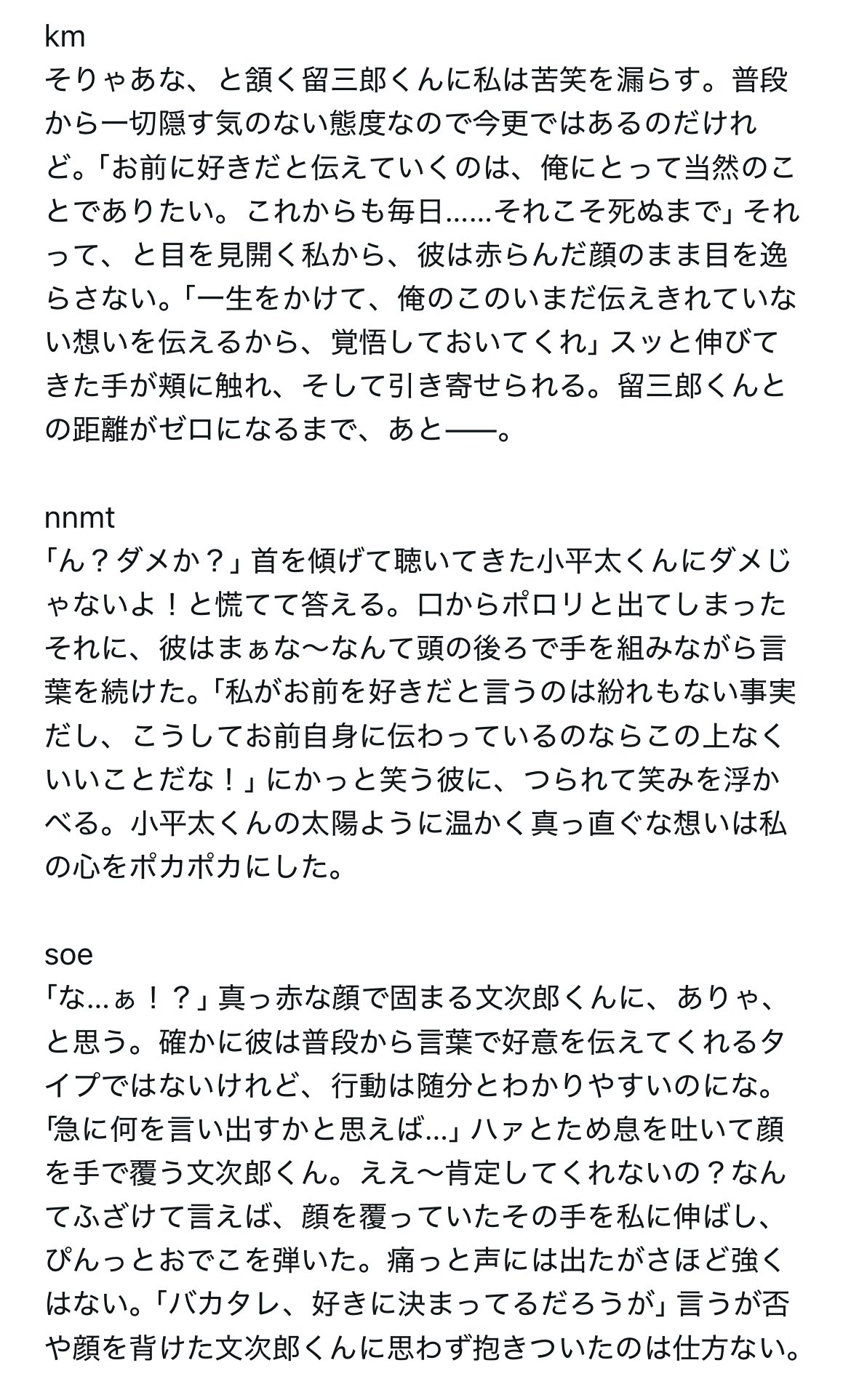 たまごのきみ🥚 on X: 