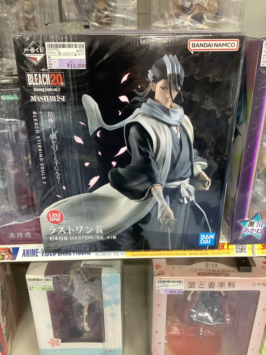 駿河屋 千葉中央店 on X: 