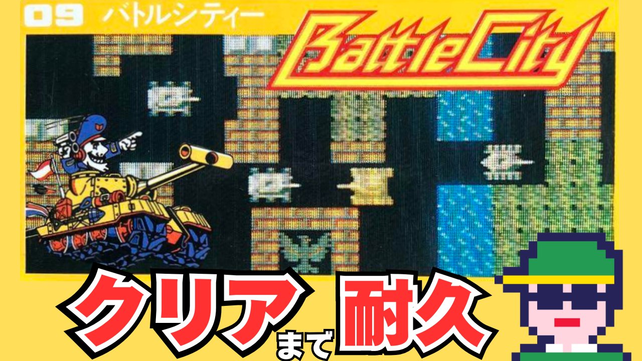 レトロめゲーマー コウ（KoRetro） on X: 