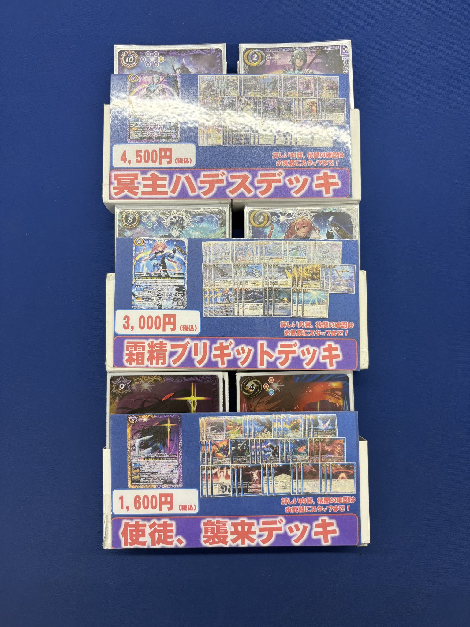 ホビステ名古屋大須本店 on X: 