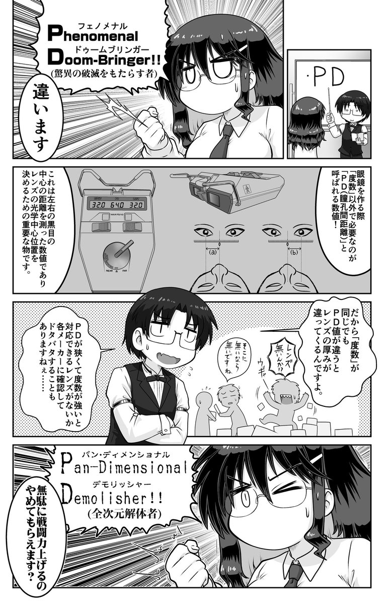 まっちゃちゃ@土日発送不可様のお専用✧.゜ Amazon | メルちゃん おせわパーツ ジュースかっちゃお! じどう