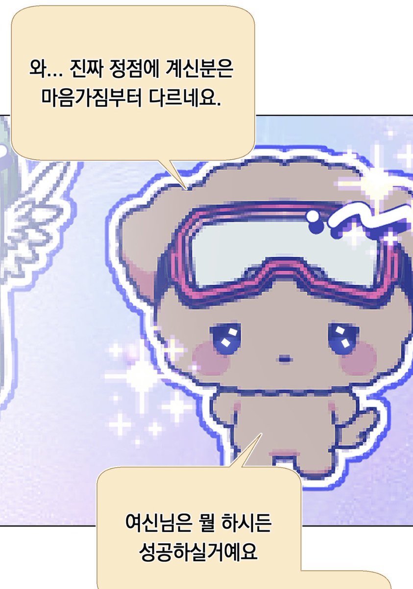 #햇님반유치원동기 기존쎄강쥐