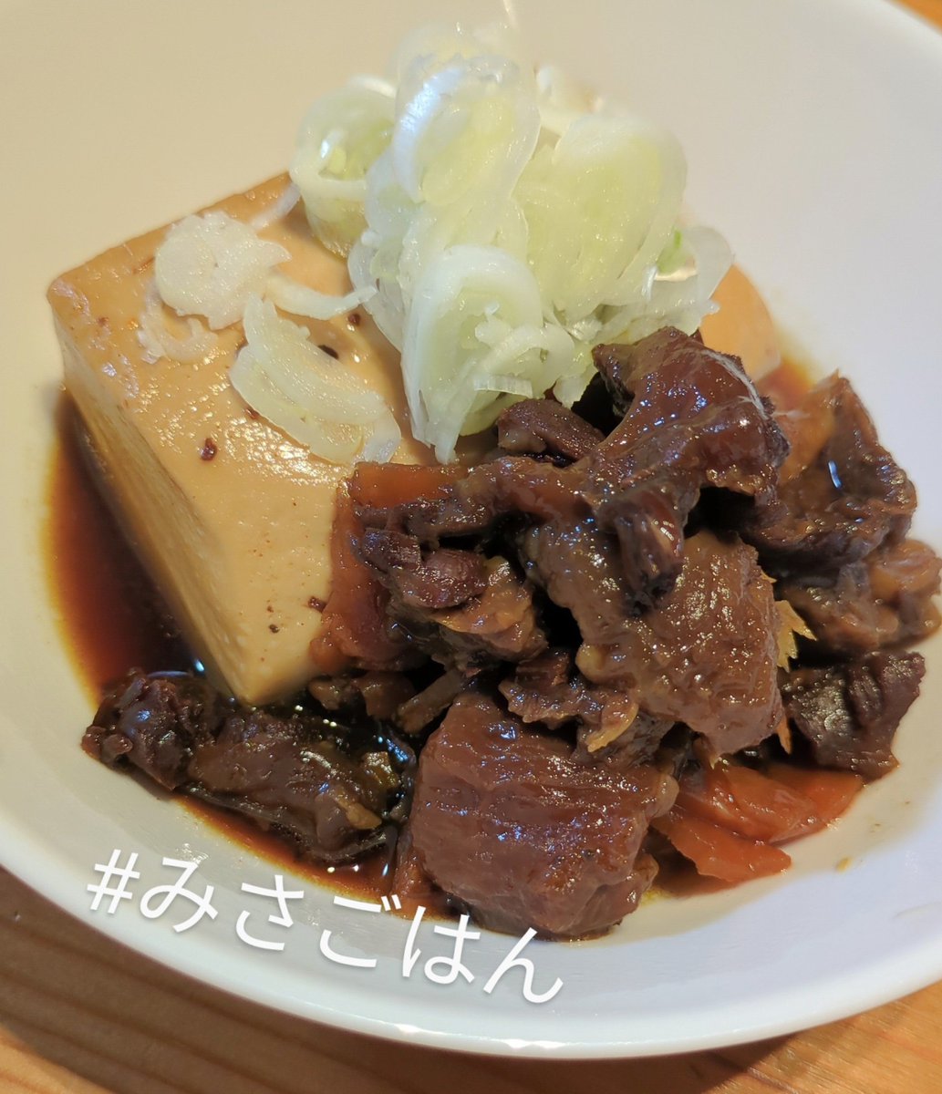 【煮込み豆腐】
牛すじ煮込みのタレで作った、しみしみ豆腐が美味しい1品。
お酒のおつまみとしても、ご飯にぶっ掛けても最高です。
本日もお疲れ様でした🍻
#みさごはん
#おうちごはん
#料理好きな人とつながりたい
#料理記録 131