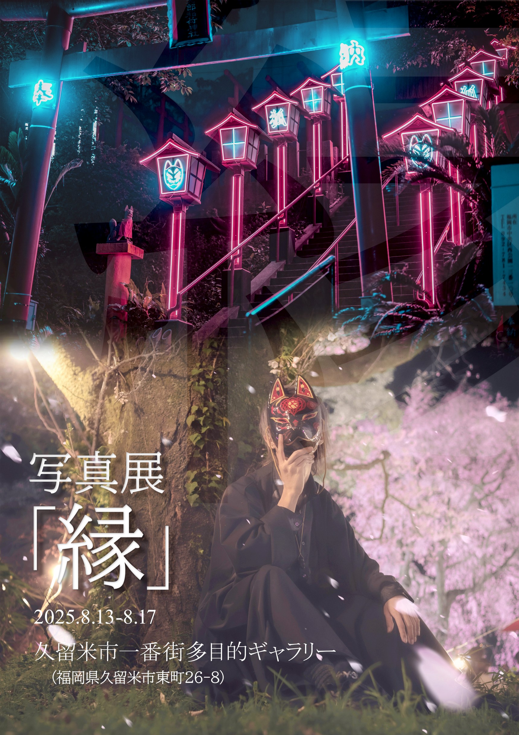 とりぴー (@0508bk201) / X