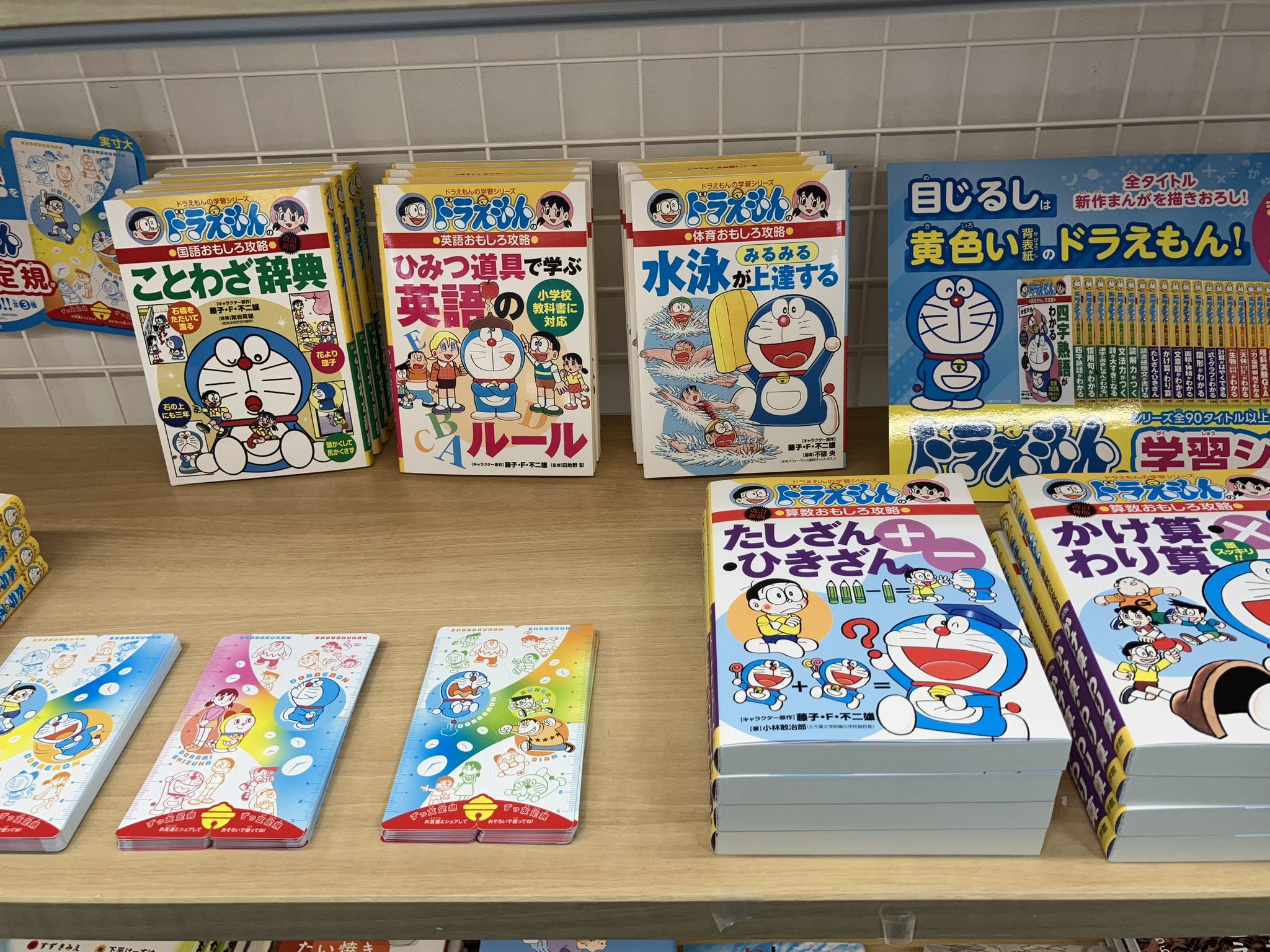 丸善岡山シンフォニービル店 on X: 