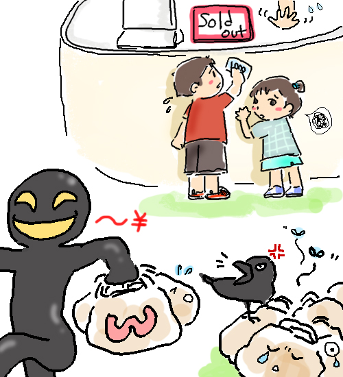 アンハッピーセット

#ハッピーセット　#ハッピーセット問題