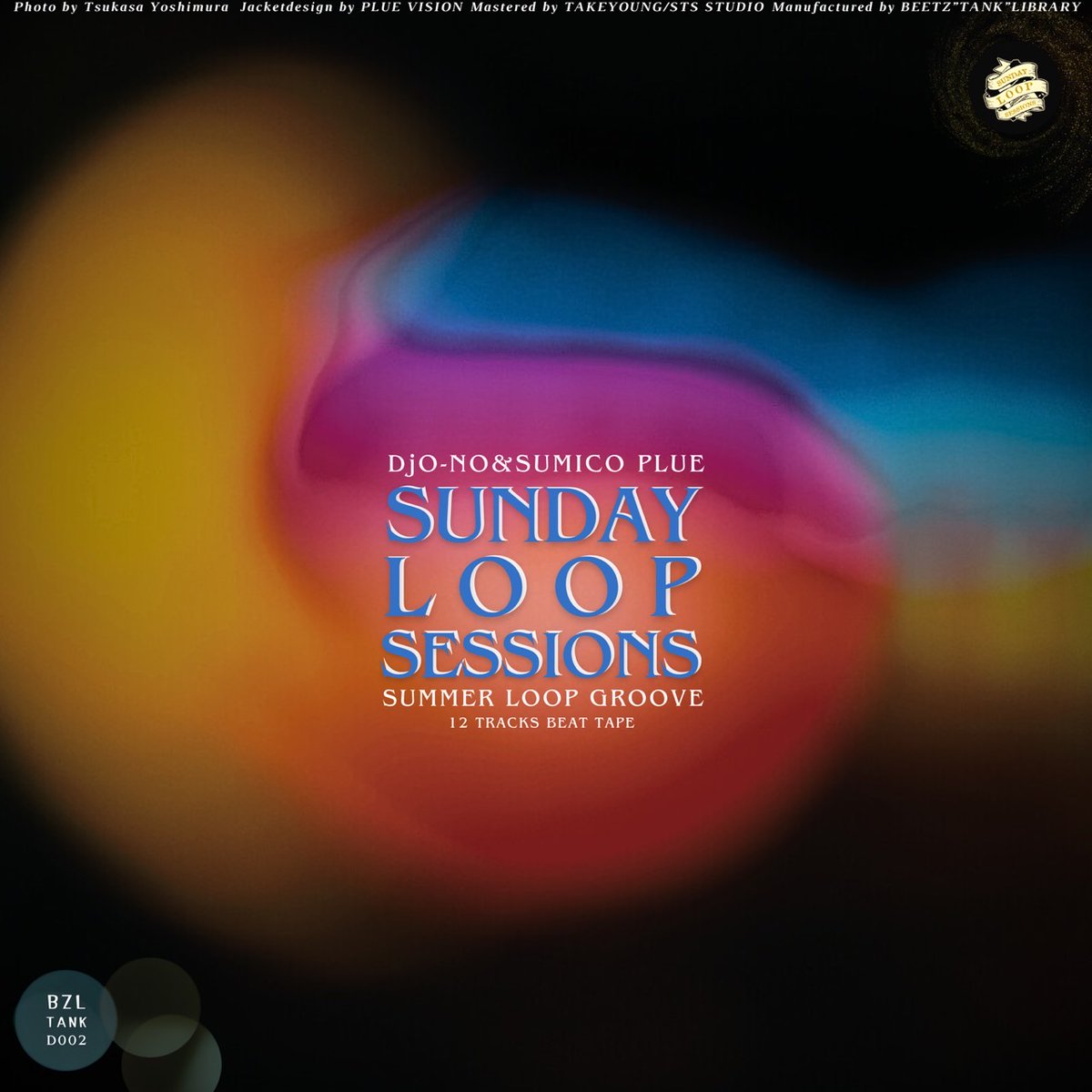 SundayLoop1's tweet image. 【RELEASE INFORMATION】
2024年4シーズン毎にエクスクルーシブ・フィジカル完全少量生産でリリースされたビート・テープの配信ヴァージョン"SUMMER LOOP GROOVE"！！
一年の時を経て配信化決定！
● DIGITAL RELEASE:2025.8.9
linkco.re/cACy7edD