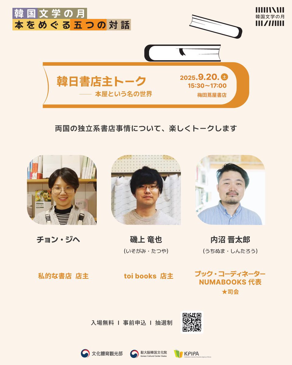 ことばをお金に変える方法テッド・ニコラス付録「Mr.x」、「新規獲得