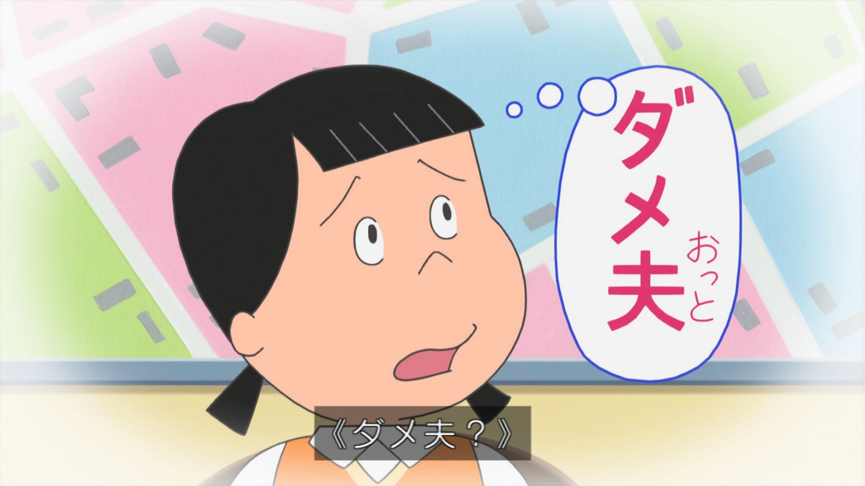 ★絵コンテ　サザエさん208話　長谷川町子/城山昇先生/エイケン ☆絵コンテサザエさん208話長谷川町子/城山昇先生/エイケン