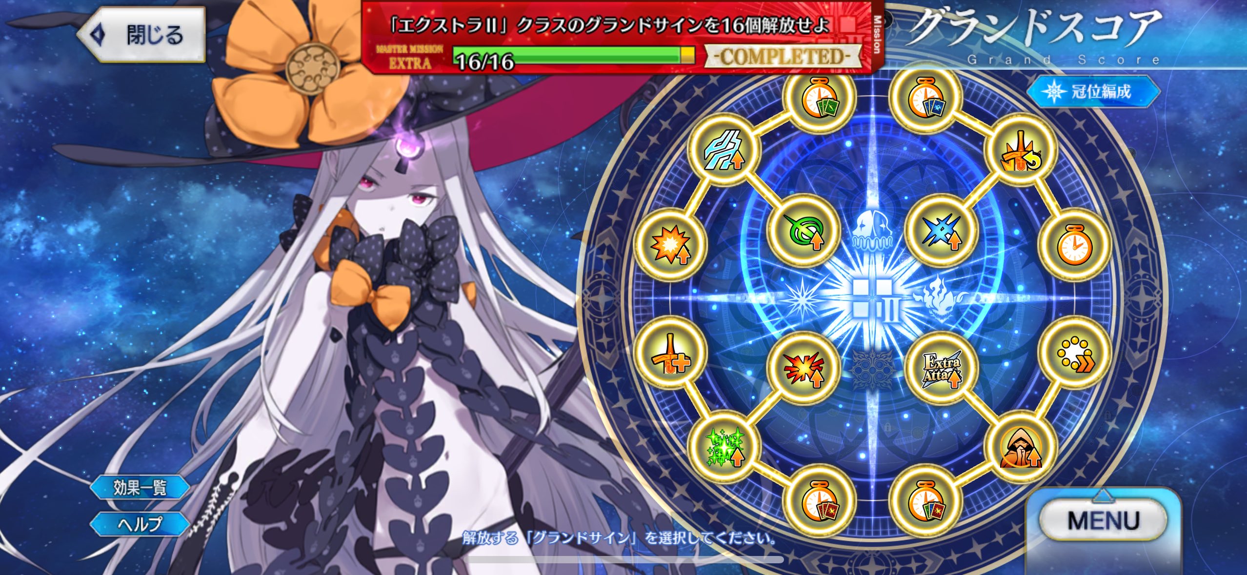 ✅✨2期✨青眼の白龍伝説　幻の召喚神　暗黒魔竜復活　鋼鉄の襲撃者コンプリート❗️ ❗️空箱❗️ 遊戯王 青眼の白龍伝説 幻の召喚神 暗黒魔竜復活
