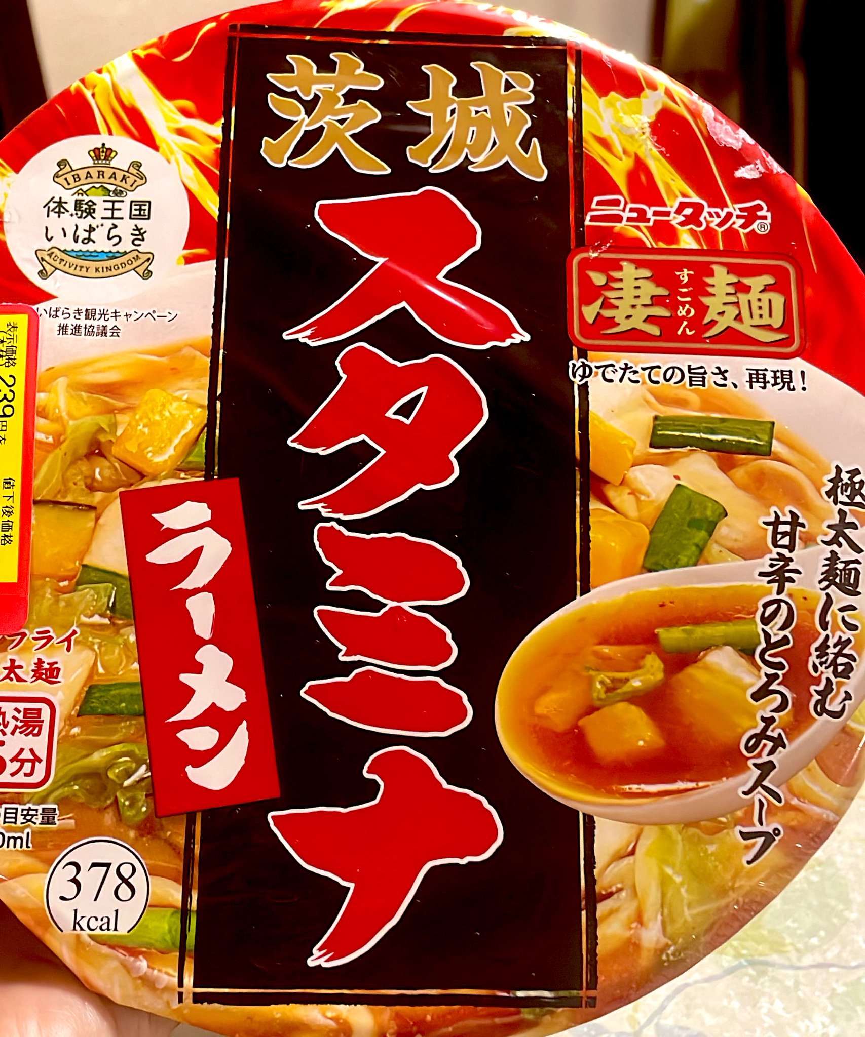 麺太め 冷凍太麺焼そば｜GRAND・FOOD・HALL！ Official Online Store