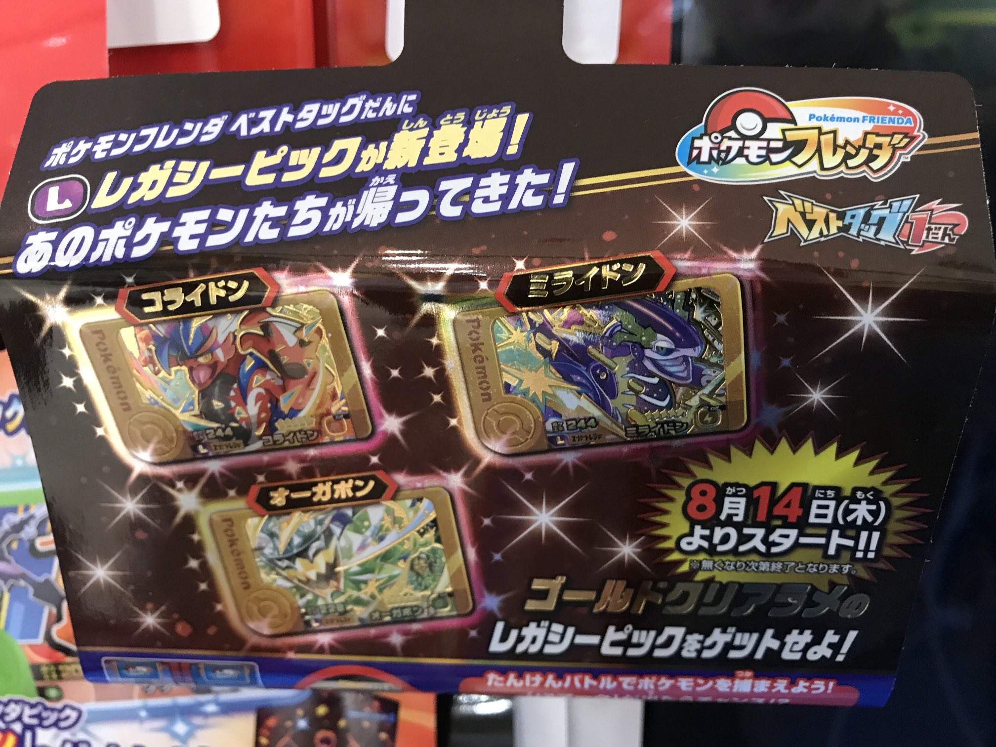 kouki Anniversary (@kouki_Trophy) / X