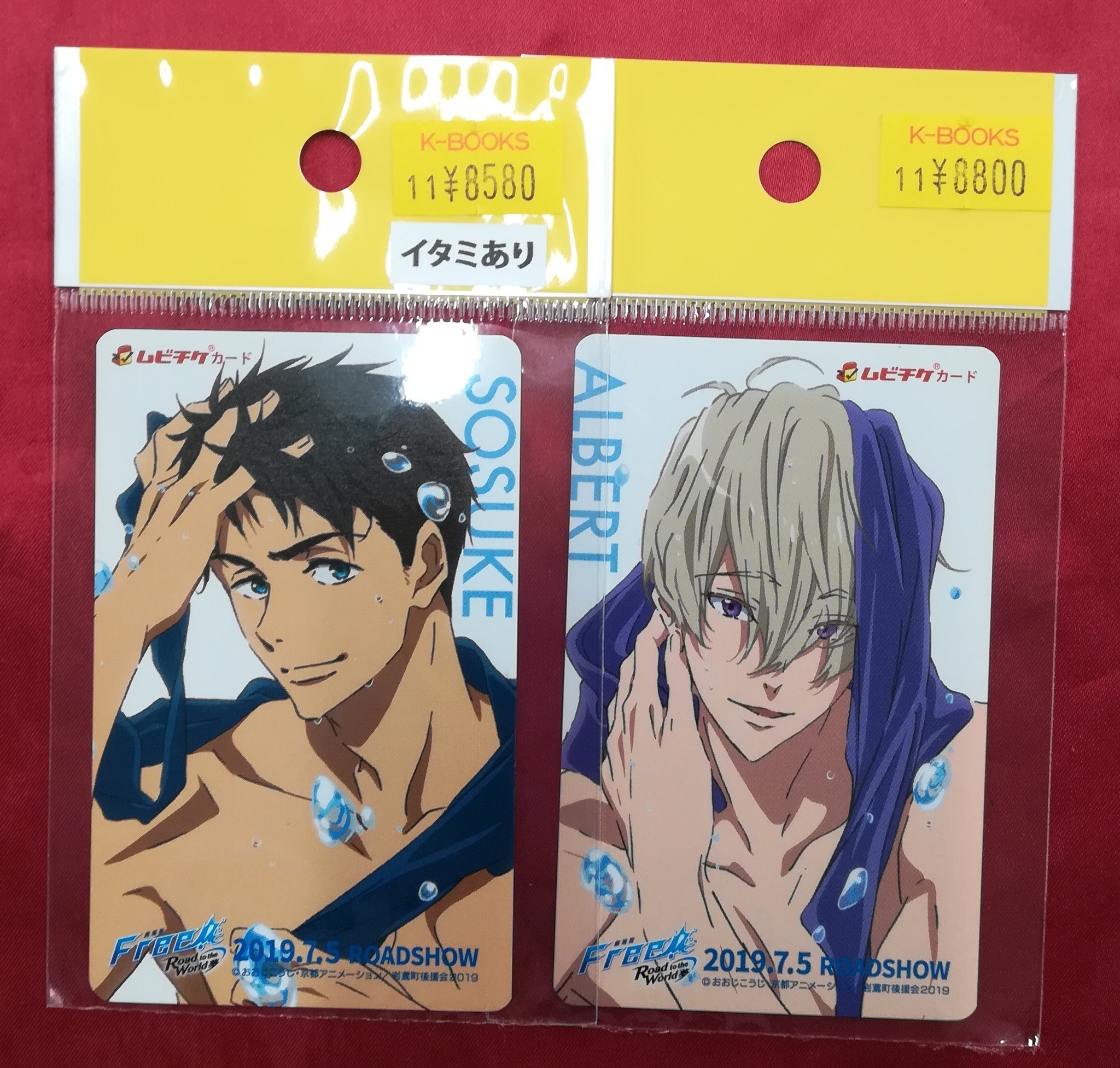 Free! RW ムビチケ 松岡凛　使用済み　⚠難あり Free! RW ムビチケ 松岡凛 使用済み ⚠難あり
