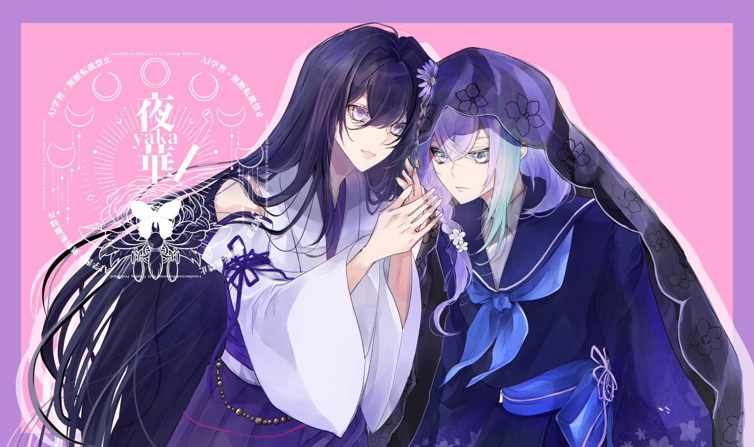 Aki☆様♡ありがとうございます♡ yaka＠夜華 on X: 
