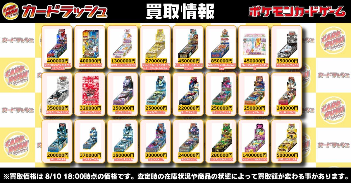 【PSA10】超希少 連番 20枚セット マグマ団VSアクア団 ポケモン Amazon.co.jp: ポケモンカードゲームXY コンセプトパック マグマ