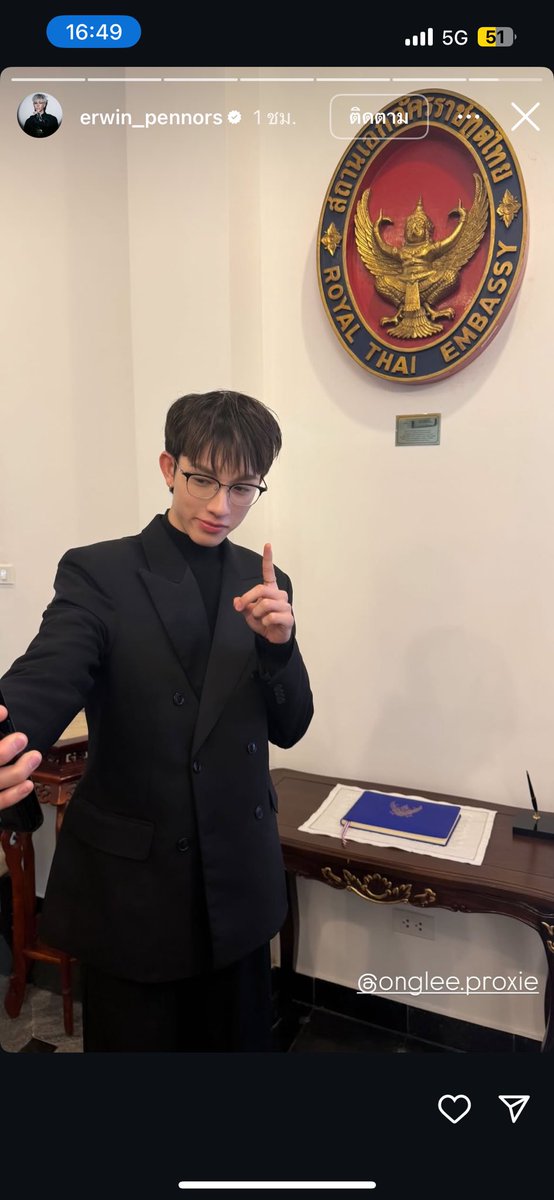 เออร์วินแอบถ่ายน้องอองรีเบ๋อ เอ็นดูอะ