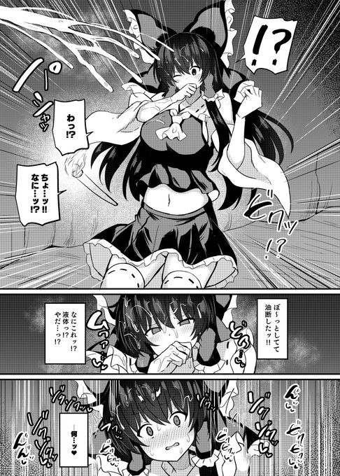 続き【2/2】
委託や電子版もあるのでよかったら是非!
よろしくお願いします!!
メロンブックス→【https://t.co/1Uz9EJw6oR】
DLsite→【https://t.co/o3Hl7aCwBE】
FANZA→【https://t.co/6J3T2uhZST】 