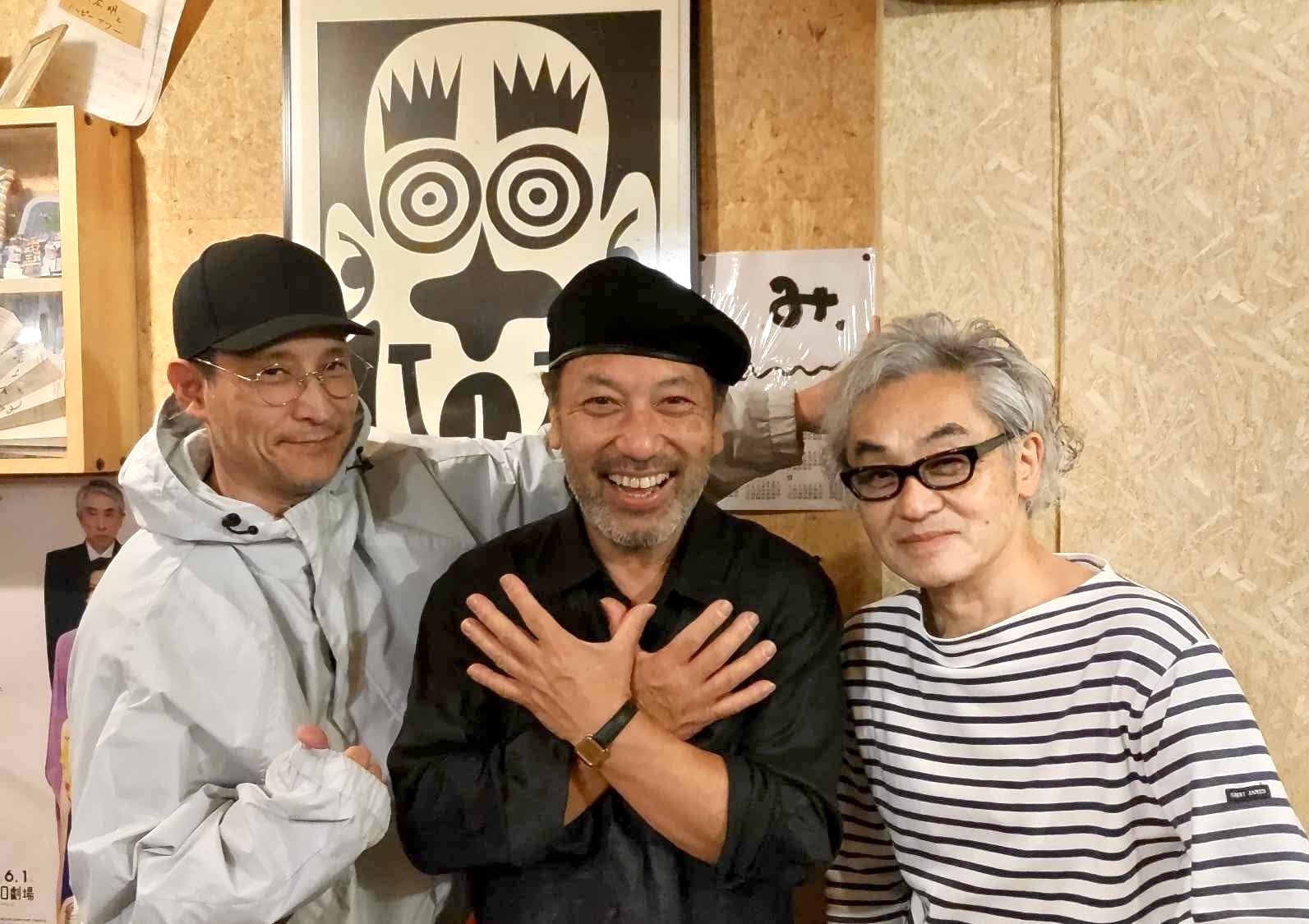 びっくりしたな、もう 廃盤「びっくりしたな、もう」真心ブラザーズ 桜井秀俊 在籍 びっくりしたな、もう 廃盤「びっくりしたな、もう」真心