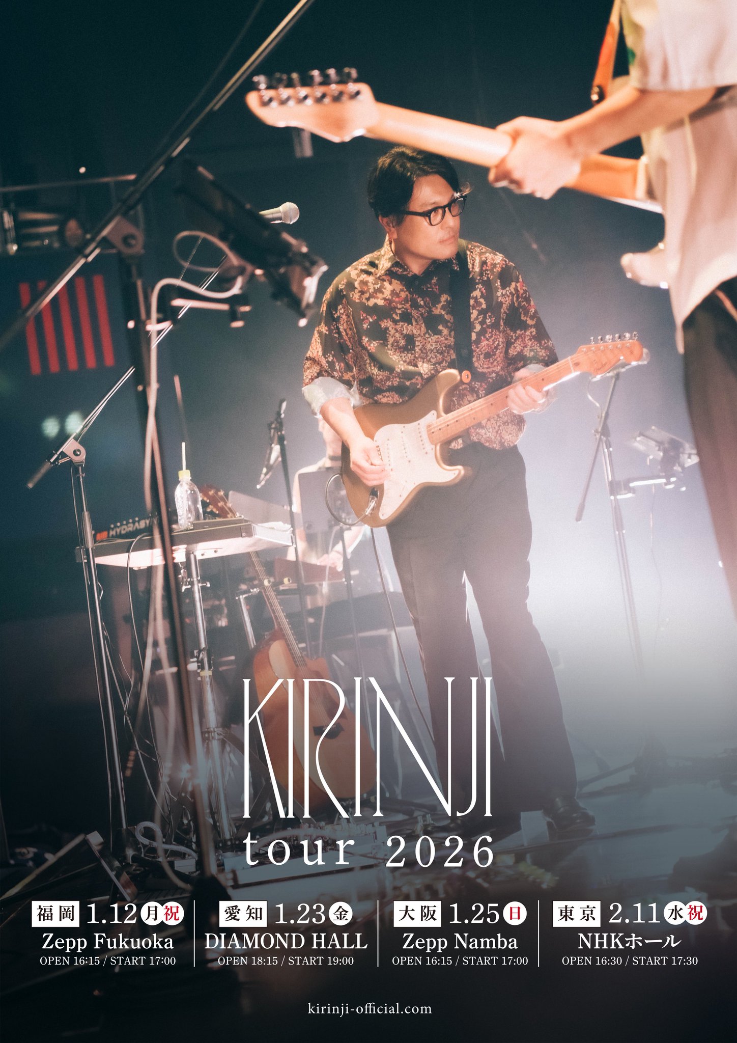 KIRINJI on X: 