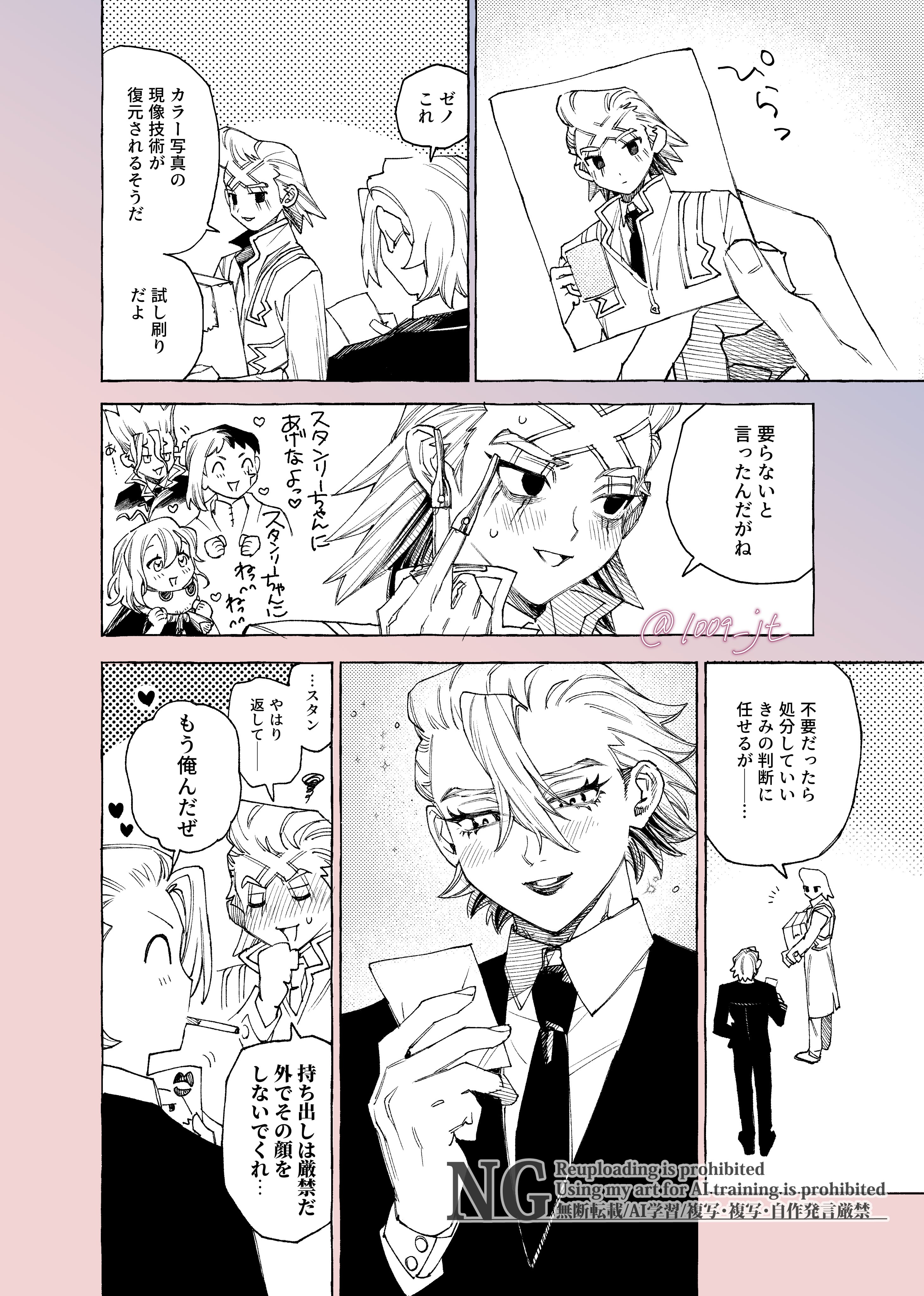 美豚ページ♡⃜ 😉🩷