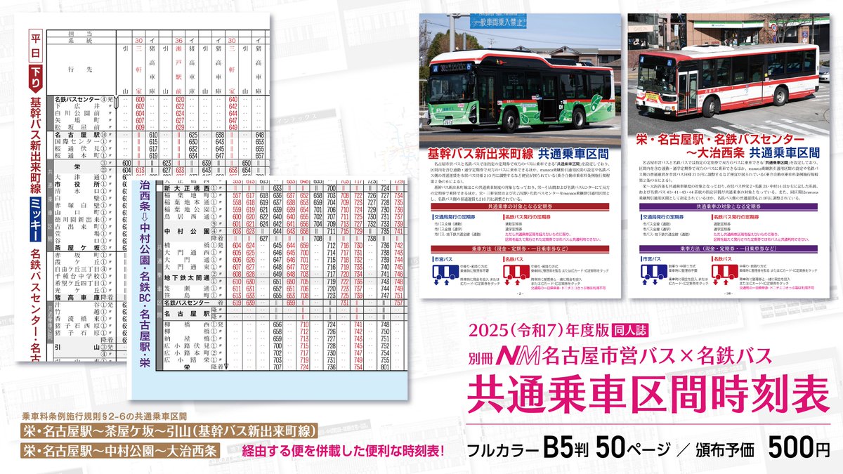 坐 (@Kaiz_JP) / Posts / X