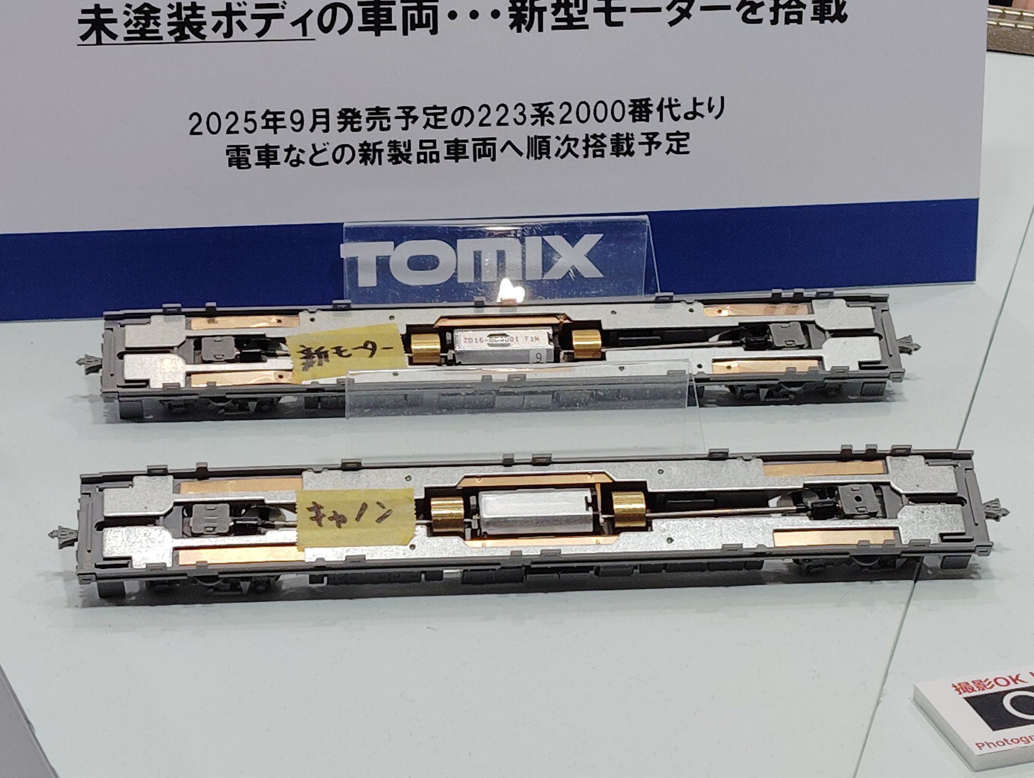 続 田園日記 東急田園都市線 田奈駅にて Part 3(At Tana Station on the