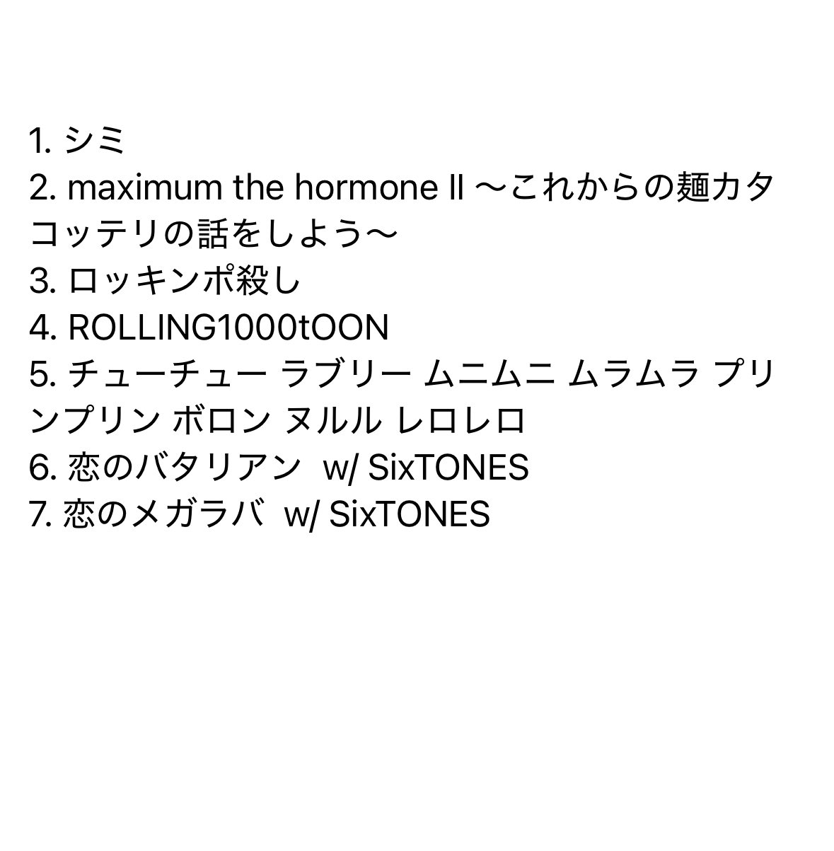 お宝　INSOLENCE　ジャパンツアーセットリスト おぶじぇ (@objet_rock) / X