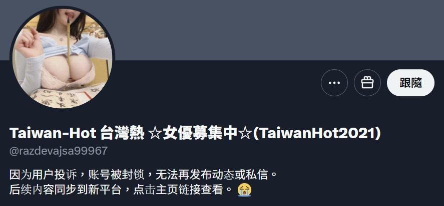 酷喔有冒牌貨了耶，意思是夠紅了嗎XD