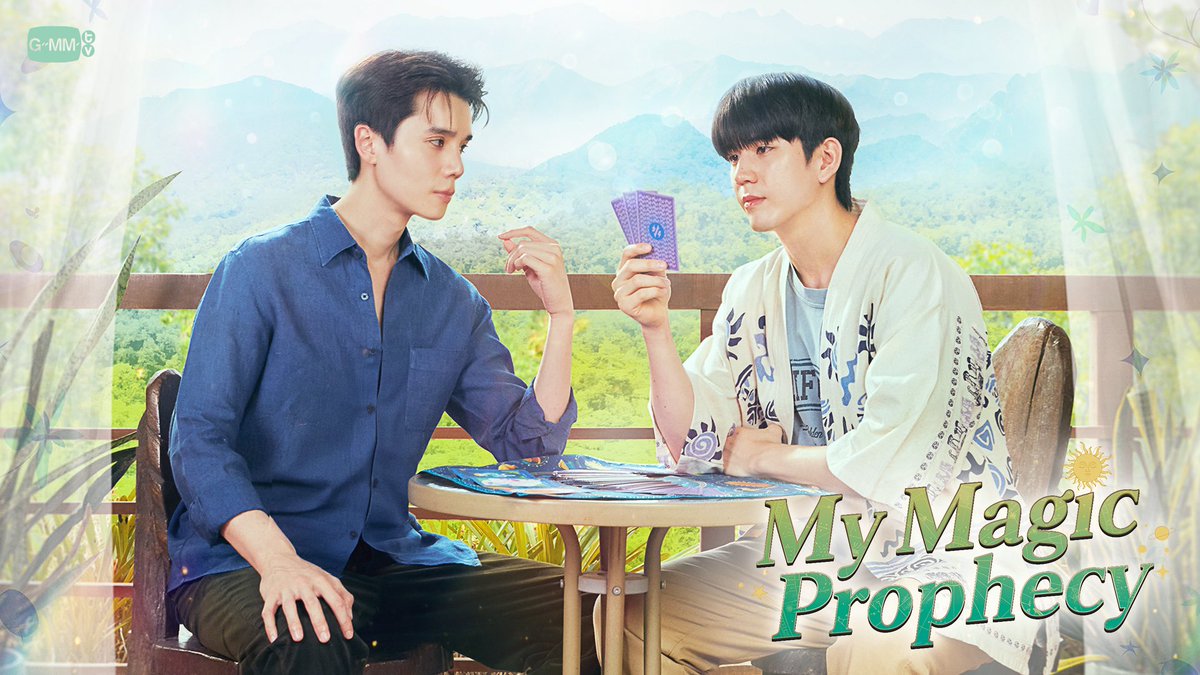 🔮「#MyMagicProphecy」
イントゥーの占いも一時休業となりました！
今夜の2人はいったいどこへ…🤔

注目のEP.3は🇯🇵22:30よりタイ同時配信✨
ご感想は【#.MyMagicProphecyEP3】
にて💌

▼#楽天TV にて第1話無料
tv.rakuten.co.jp/content/514967/ 
#GMMTV #楽天TVでMMP #JimmySea #jimmyyjp #Sea_tawinan