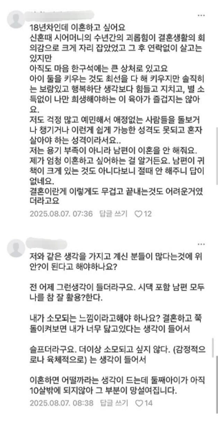 루시퍼 tweet media