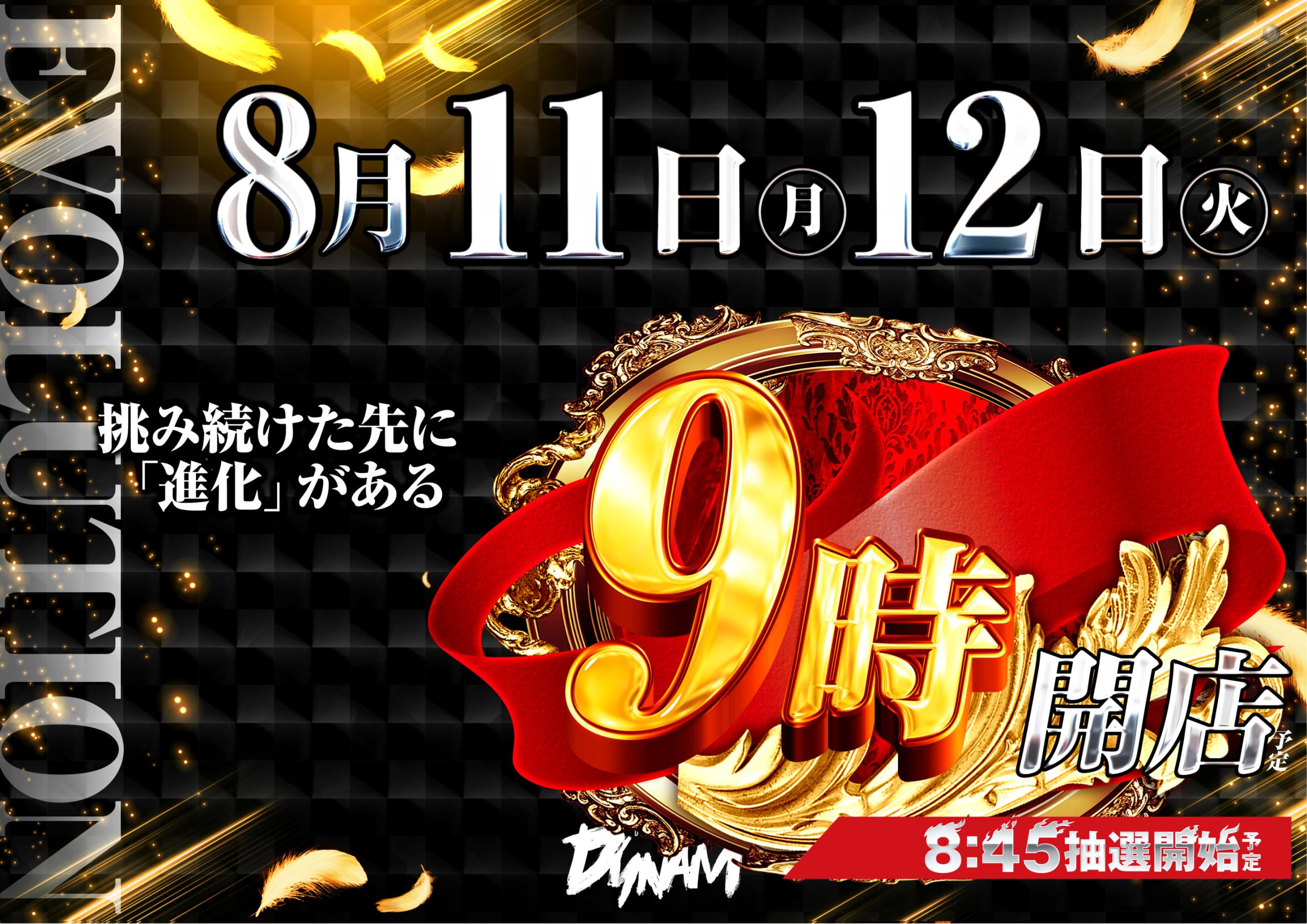 【300円】8/5(火)22:00-ゲリラ開催記念出品 スラリ300 0.5 / 0.7｜ゼブラ株式会社