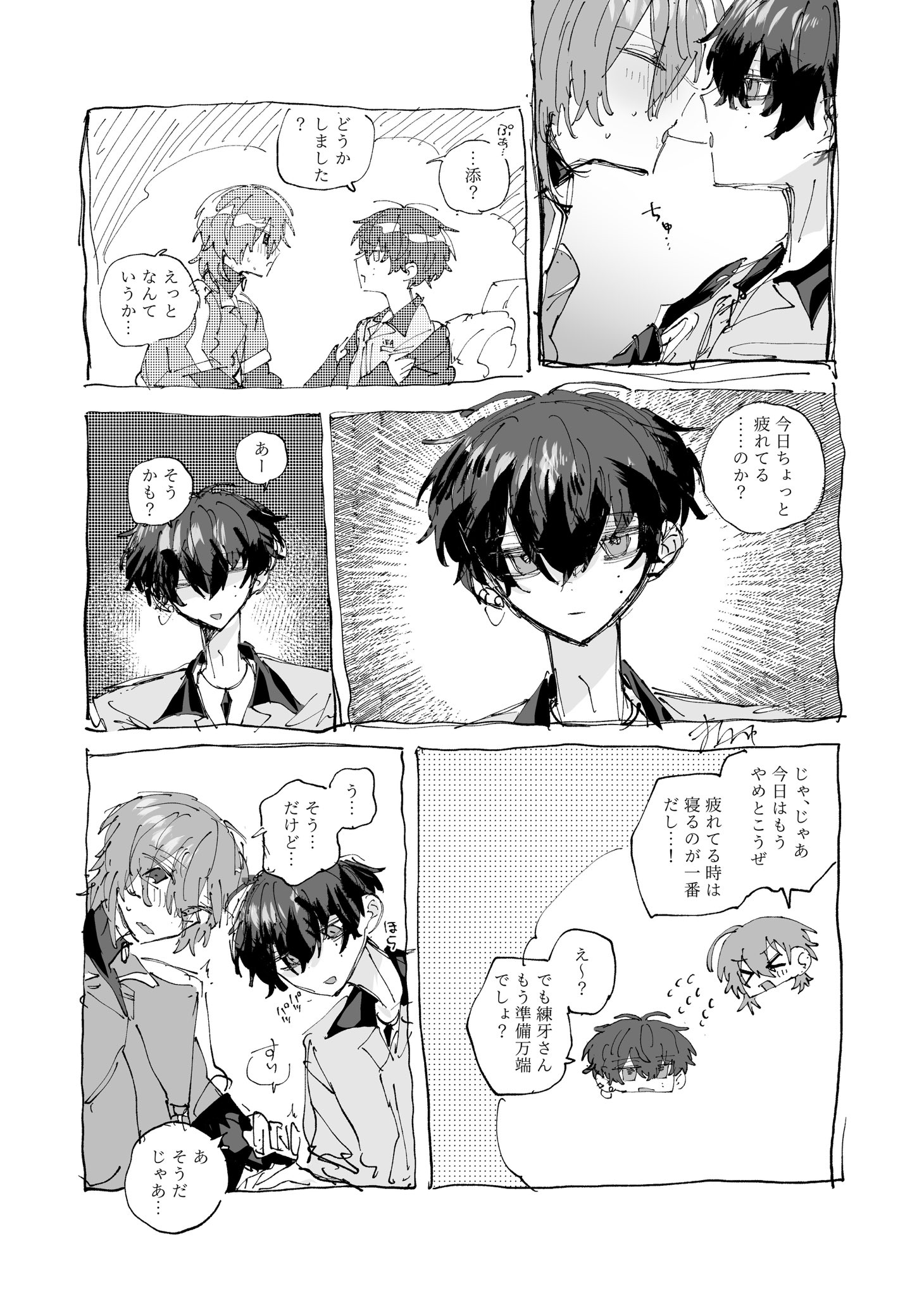 モモ (@momo720twst) / X