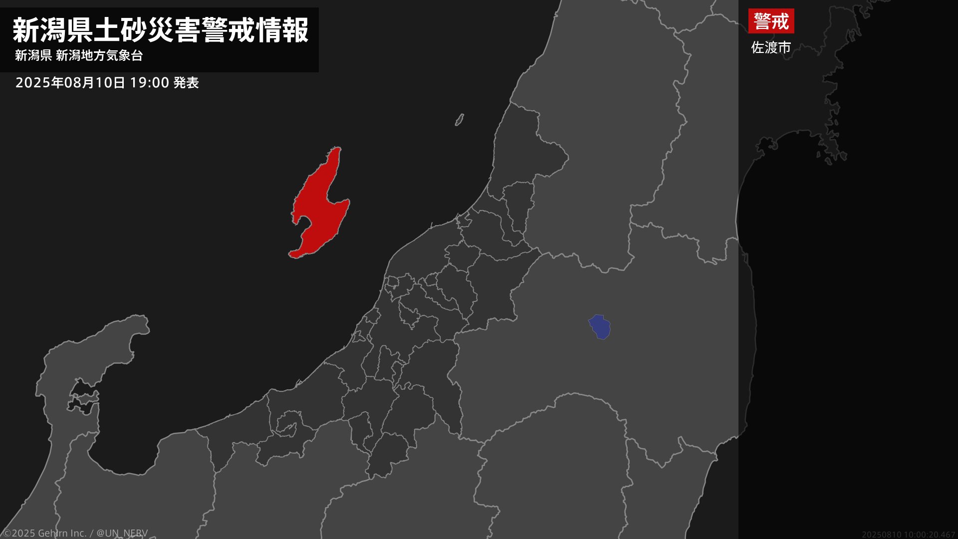 新潟県の地名　平凡社 新潟県の地名 平凡社