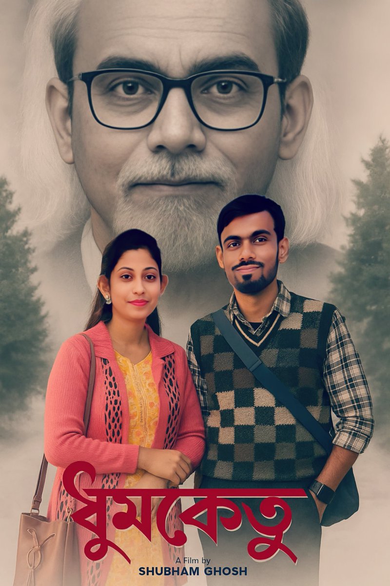 ishubhamghosh's tweet photo. A special fan-made tribute to #Dhumketu 🎬 starring @idevadhikari da & @subhashreesotwe di — with a little cameo by me and my wife 😉❤️ 🌠
#Dhumketu #FanPoster #DevSubhasree #MadeWithLove #BengaliCinema
Our own chapter to the #Dhumketu Universe featuring me and my wife. 😁❤️ https://t.co/8wvfYxuGCt