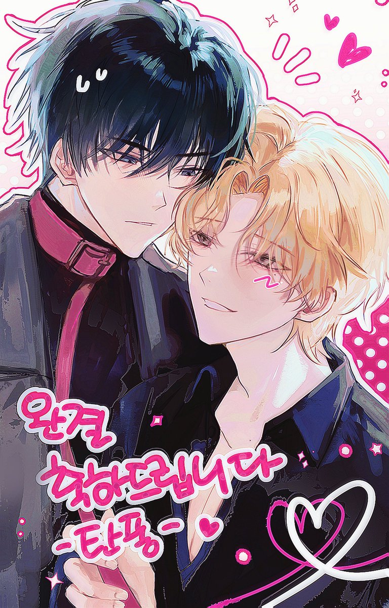 タンポォ tweet media