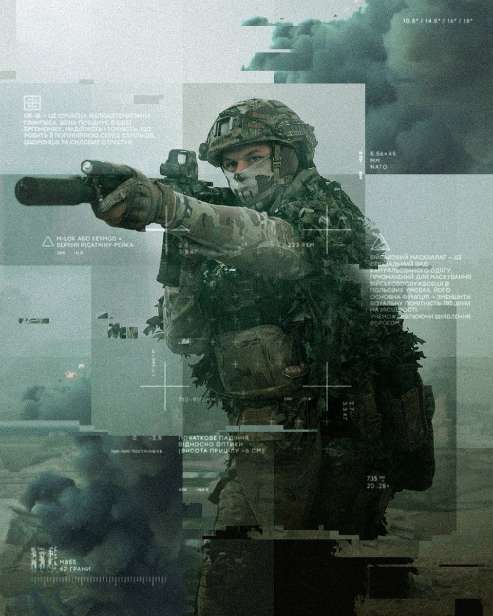 Кожен їхній вихід — це крок у невідомість. 

Вони першими заходять у найнебезпечніші зони, виконуючи завдання, що під силу не кожному.
Це — взвод розвідки спеціального призначення 20-ї бригади «Любарт» 1-го корпусу НГУ «Азов».