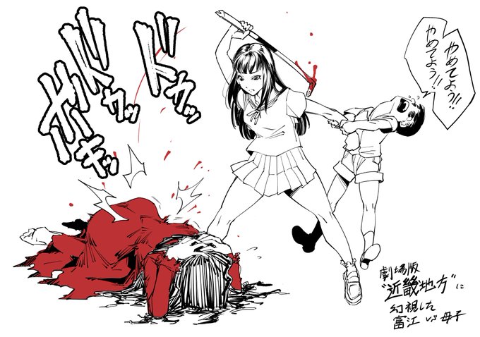 残機無限クソ女にママを殴打されなすすべがない了くん 