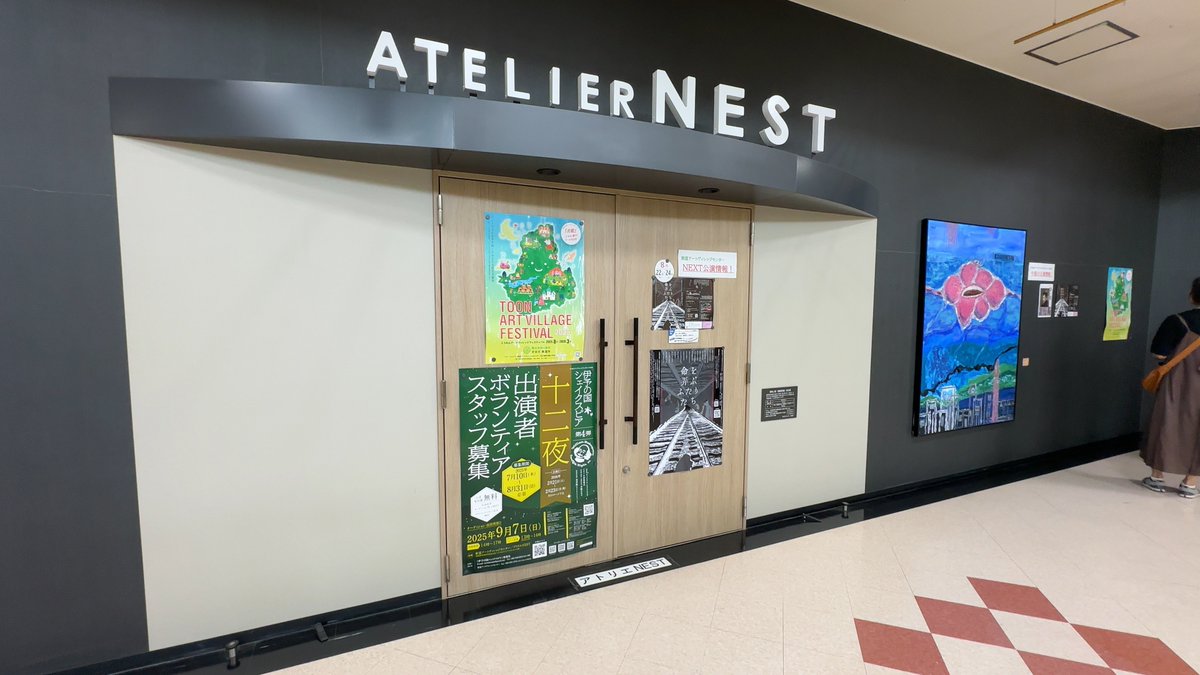 naonr's tweet photo. 片隅企画 presents 岸田國士戯曲を楽しむ､俳優による朗読会をアトリエNESTで観劇...
｢ヂアロオグ・プランタニエ｣｢百三十二番地の貸家｣｢屋上庭園｣｢命を弄ぶ男ふたり｣...10名の俳優と舞台美術･照明･音響により戯曲に生命力が漲っていた...素敵で充実した公演をここで観られてとてもとても幸せ https://t.co/rOdDERbgeA