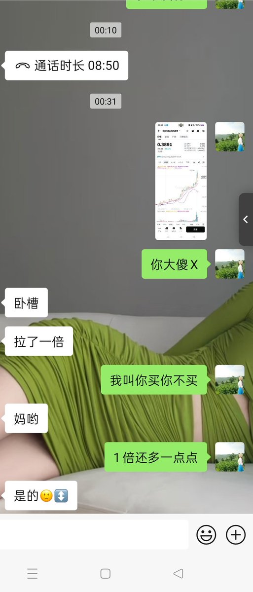 瞎猫撞见了死老鼠，没有任何水平