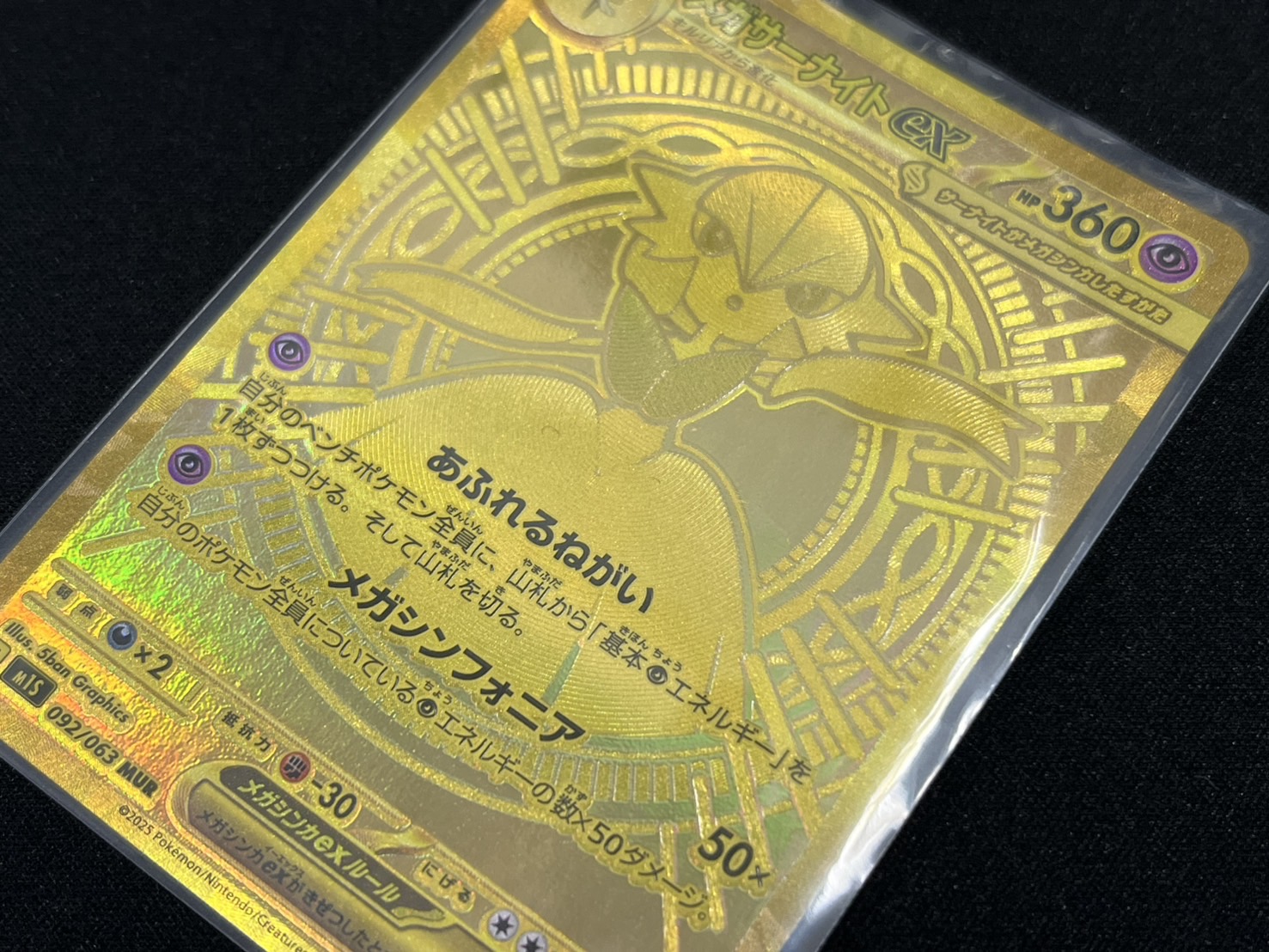 ポケモンカード　ar chr 合計41枚➕sarおまけ カードショップオルタ｜ポケモンカード専門 on X: 