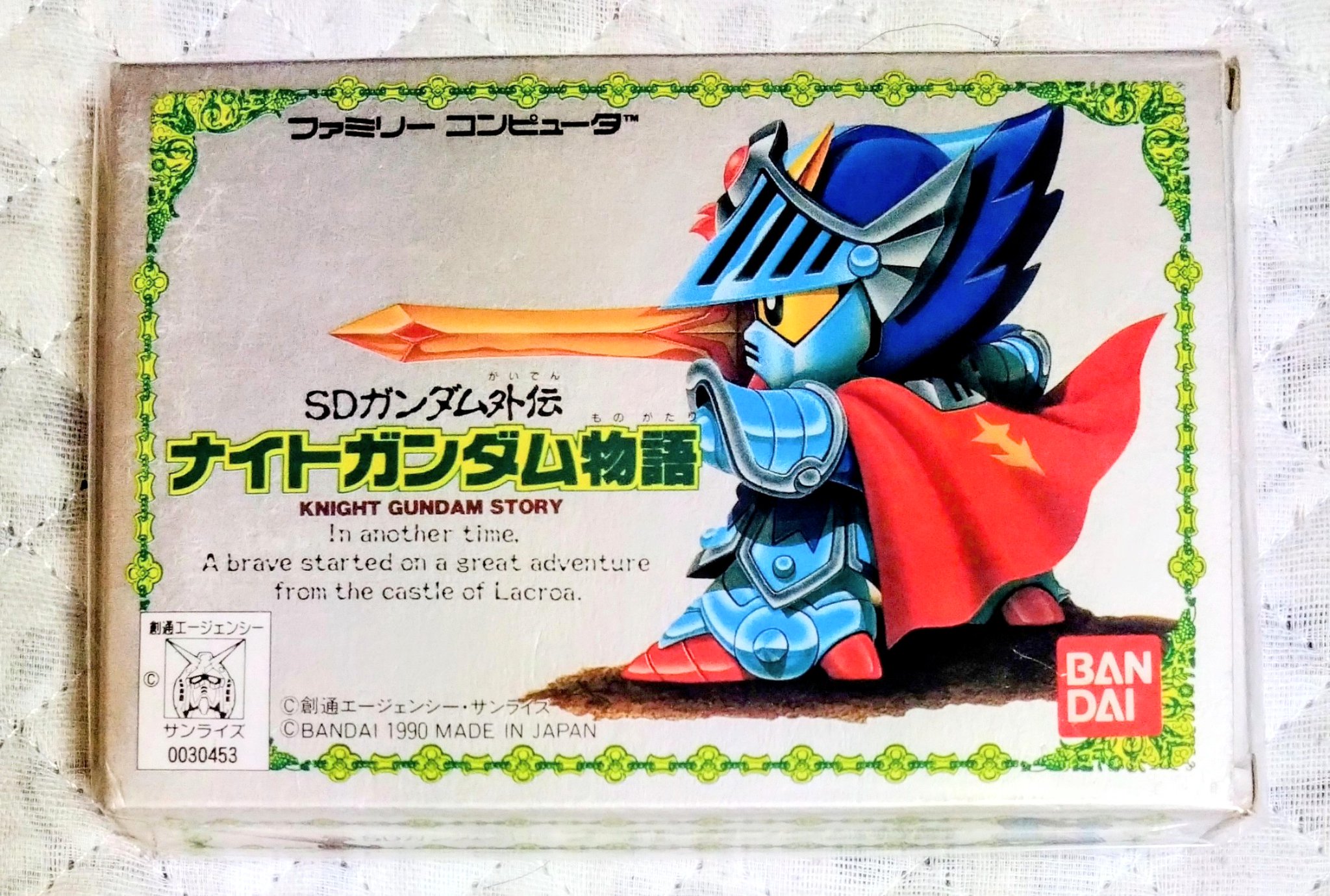 希少　店頭用　SDガンダム外伝　ナイトガンダム物語　ファミコン　販促ポスター MOMO＊ファミコンコレクター on X: 