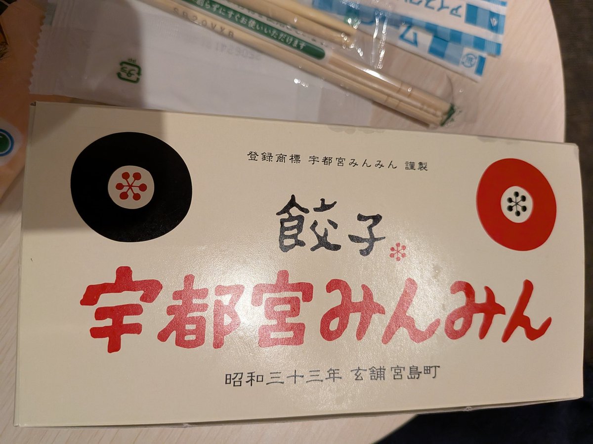 みんみん商品2 動物園 キリン ぬいぐるみ ぷちまる アニマルズDX アミューズ